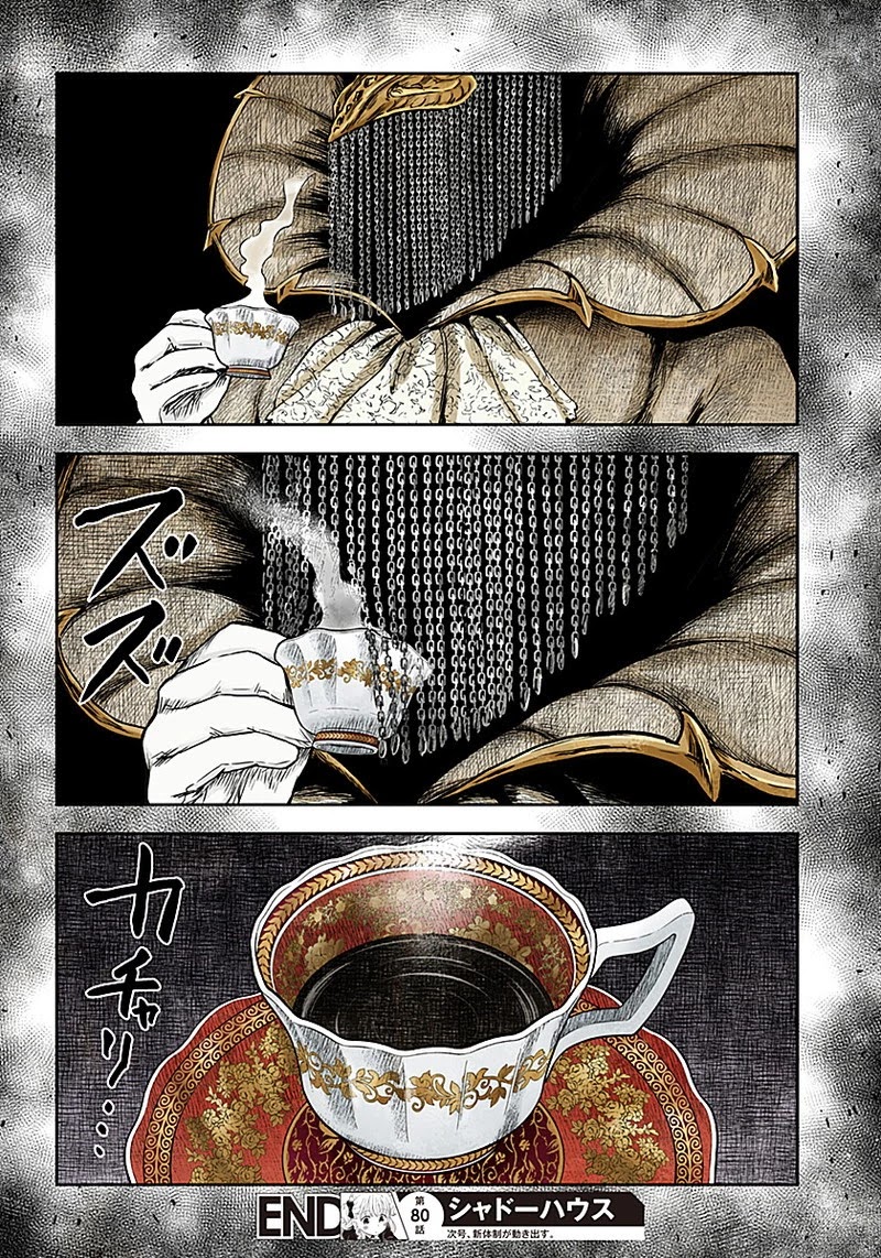 Shadows House, Chapter 80 image 16